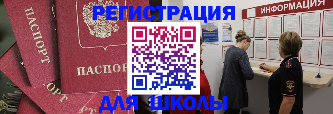 прописка от собственника в Сыктывкаре