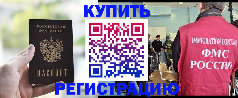 временная регистрация адрес в Сыктывкаре