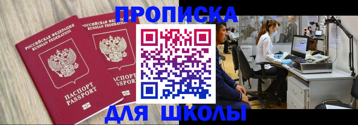 прописка от собственника в Сыктывкаре